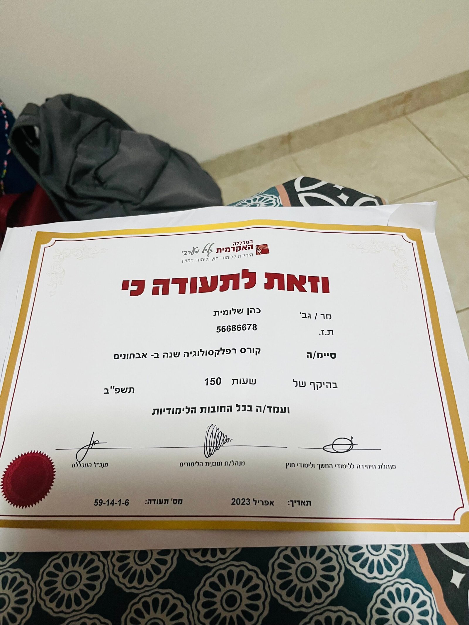 WhatsApp Image 2025-11-12 at 16.32.32 (1)